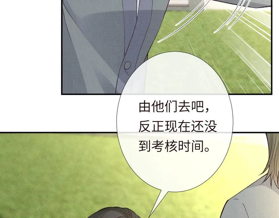 第341 我不打怂人74