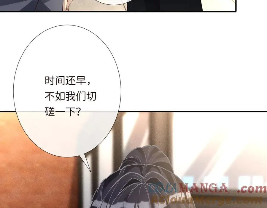第341 我不打怂人56
