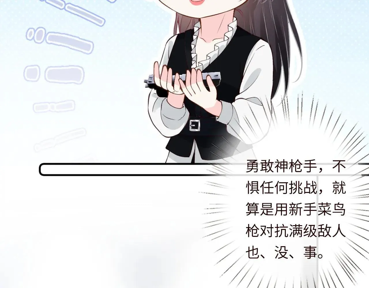 第342 神枪手64