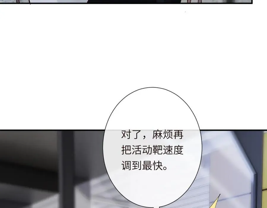 第343 暴露实力6