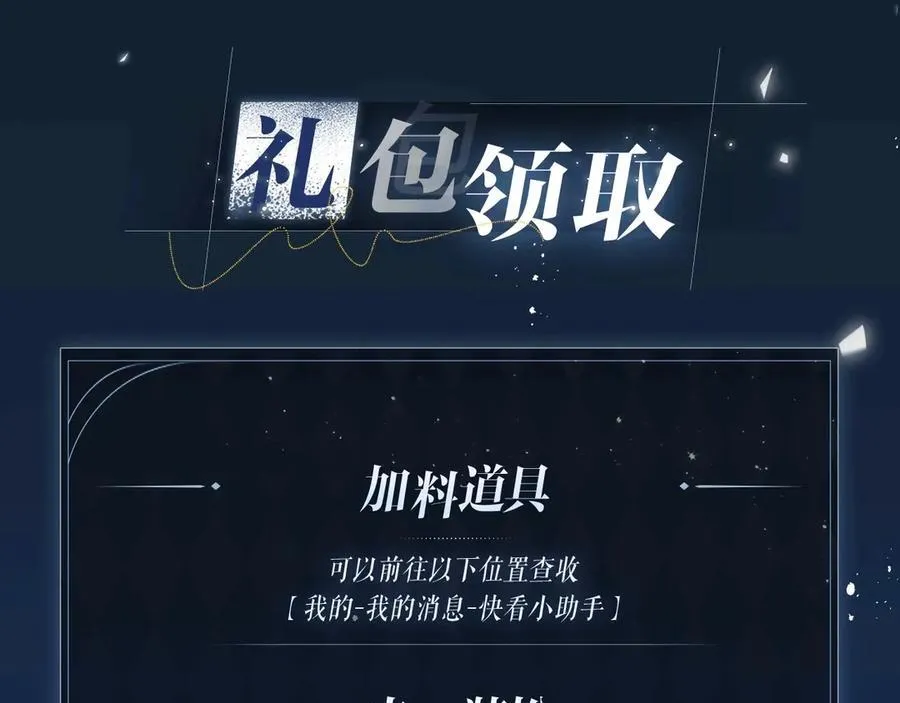 特典公开：1月22日 满级大佬翻车以后 激情泳池 情欲难抑13