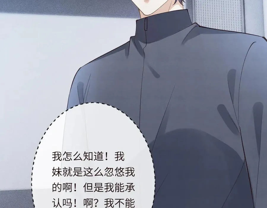 第343 暴露实力53