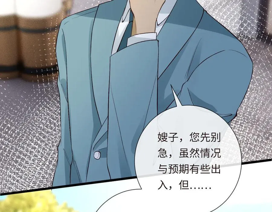 第343 暴露实力93