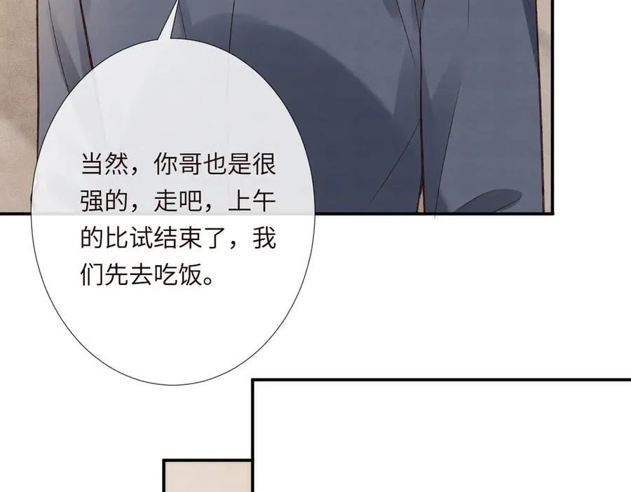 第341 我不打怂人37