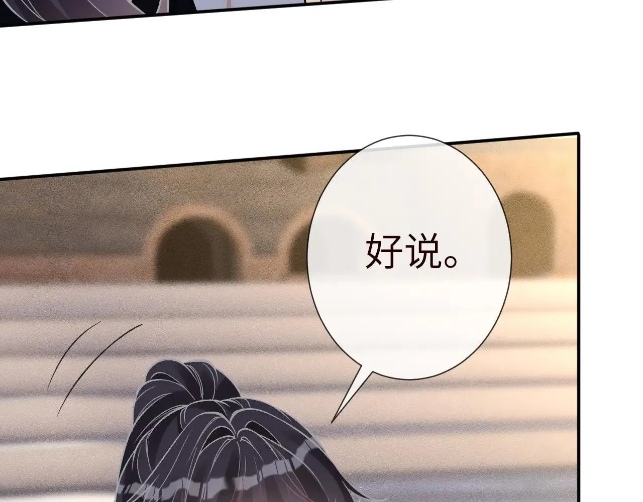 第340 考核开始82