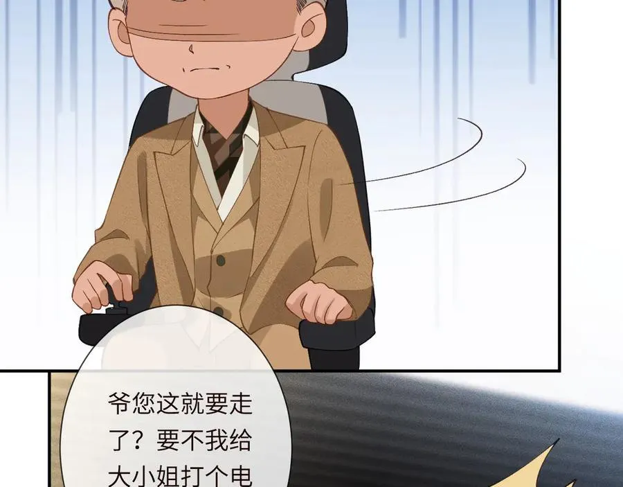 第343 暴露实力79