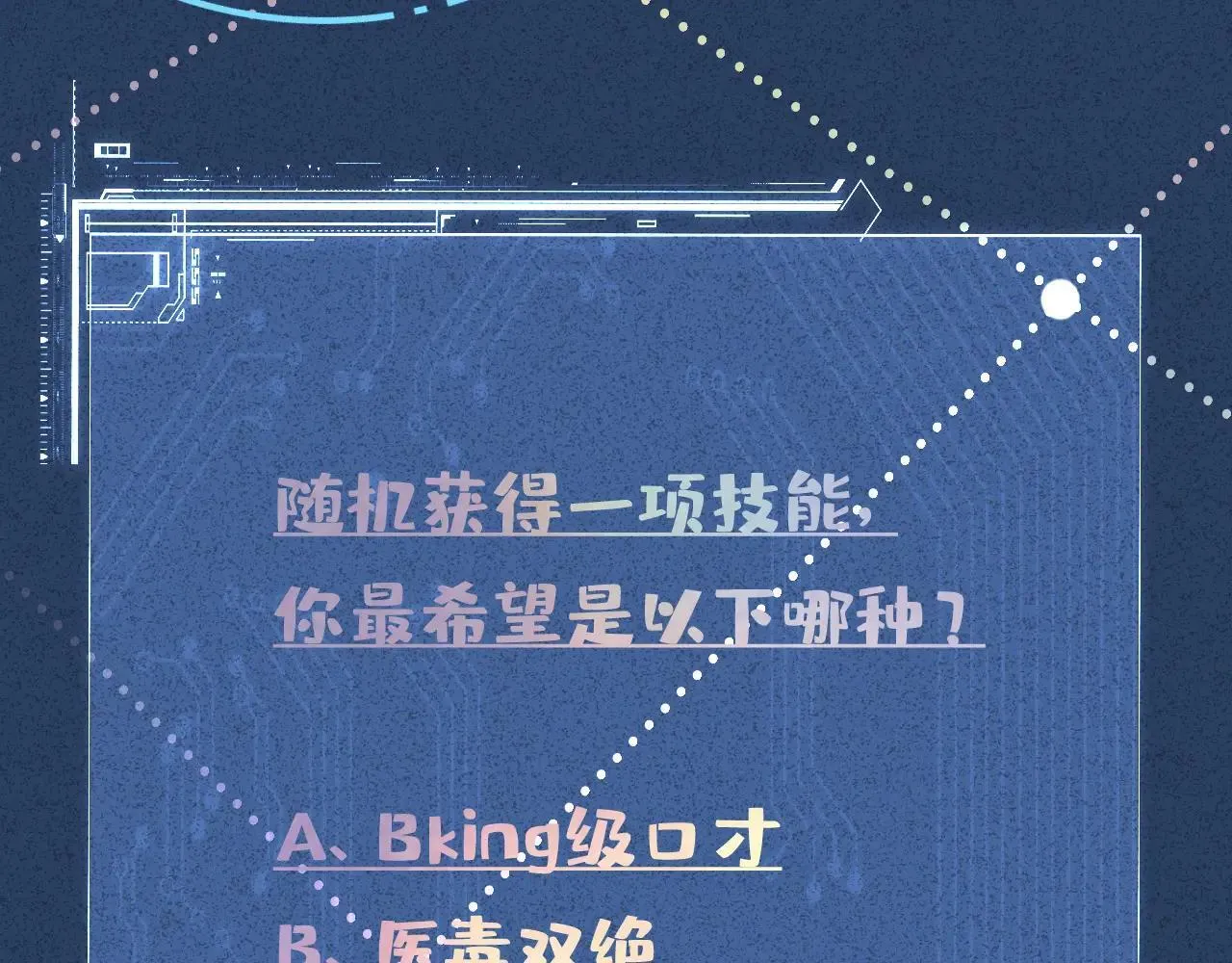 第342 神枪手101