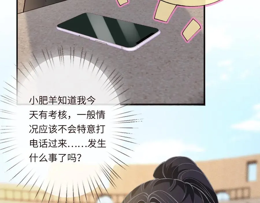第341 我不打怂人17