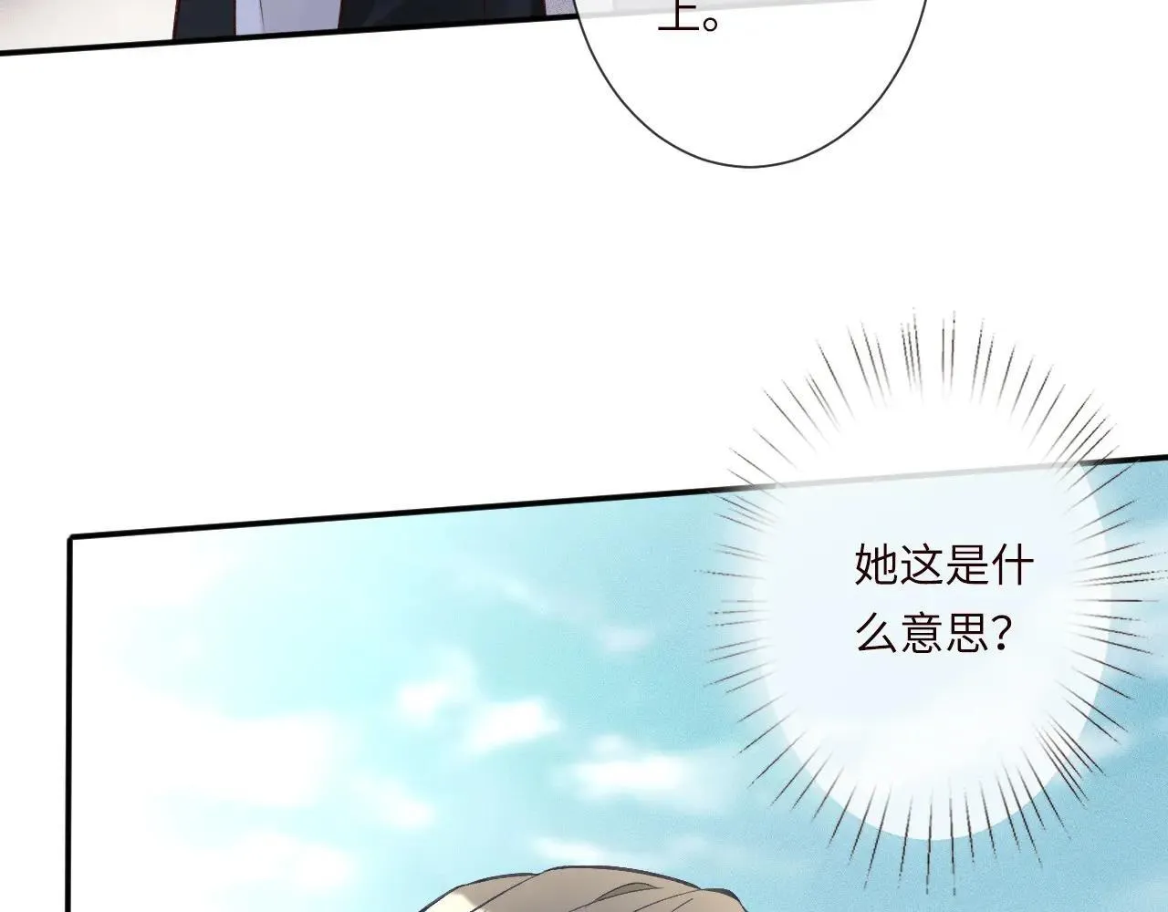 第340 考核开始36