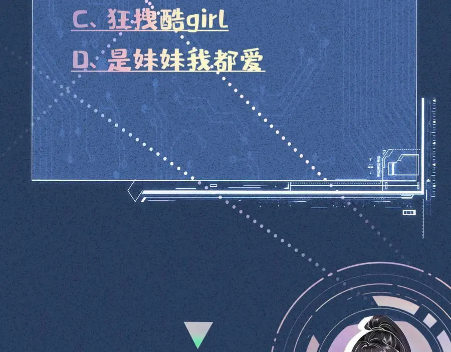 第343 暴露实力102