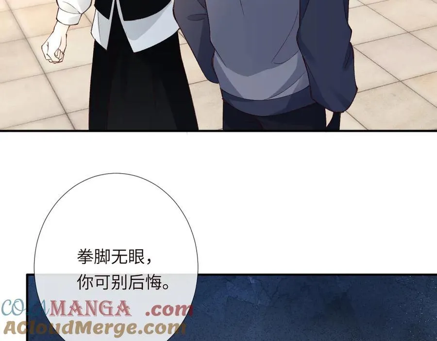 第341 我不打怂人64