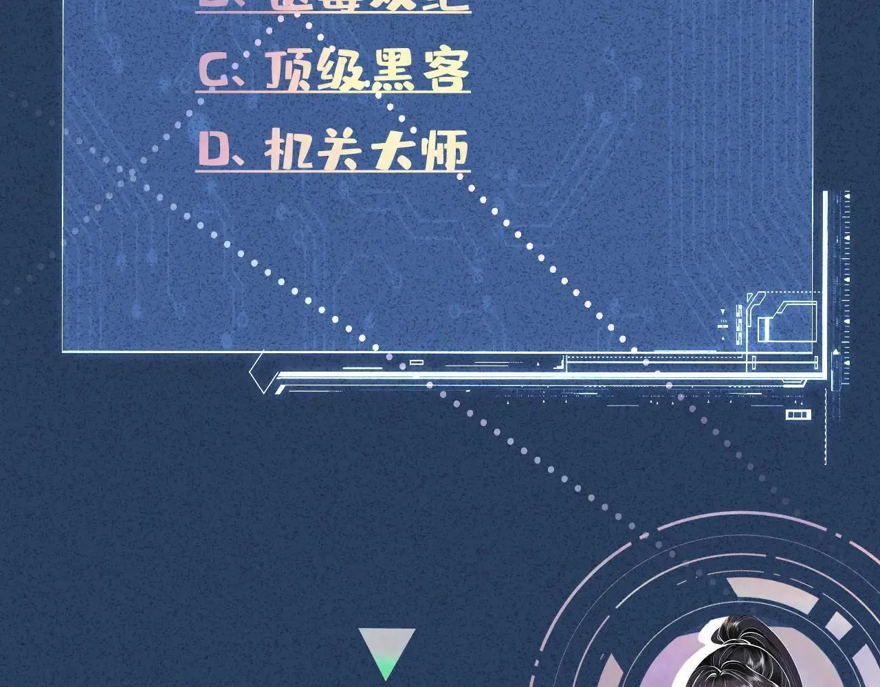 第342 神枪手102