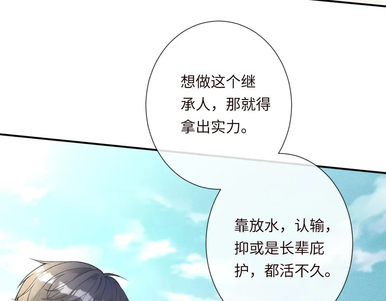 第340 考核开始29
