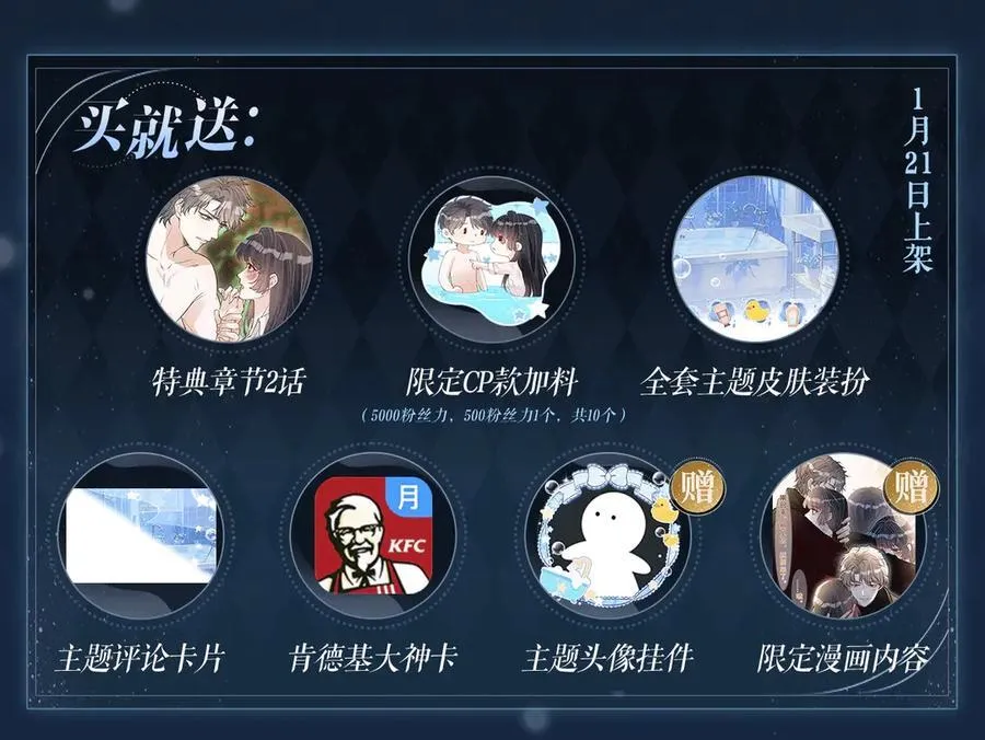 特典公开：1月22日 满级大佬翻车以后 激情泳池 情欲难抑5