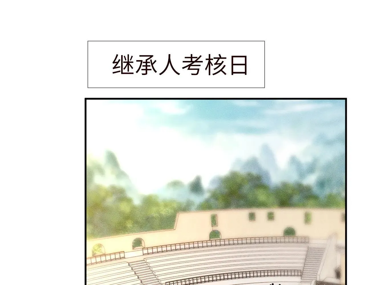 第340 考核开始4