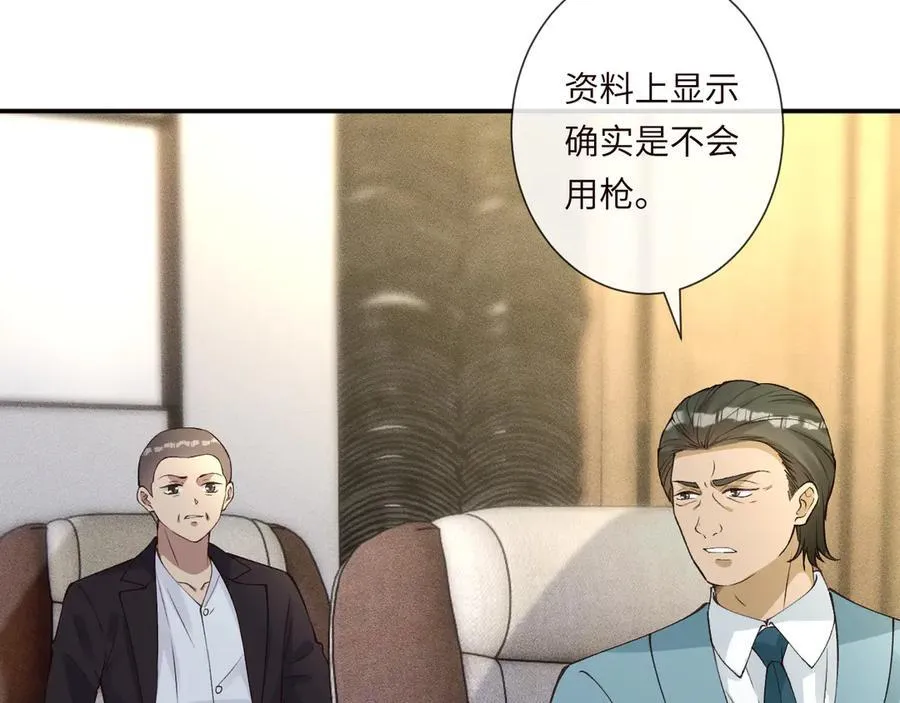 第343 暴露实力13