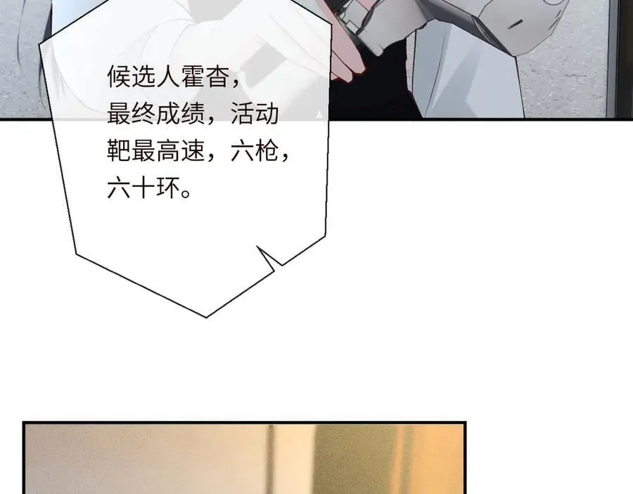 第343 暴露实力41