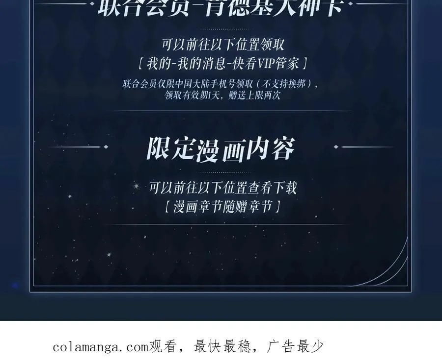 特典公开：1月22日 满级大佬翻车以后 激情泳池 情欲难抑15