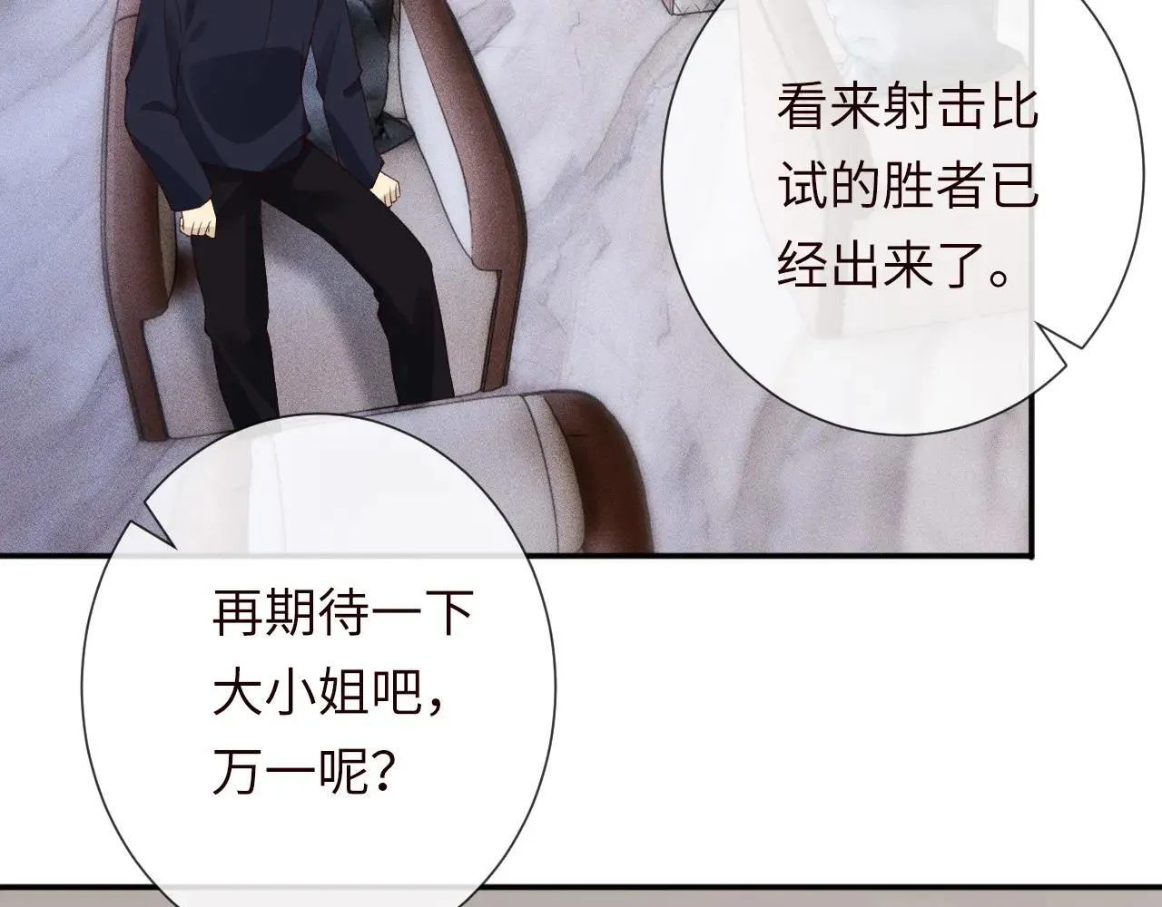 第342 神枪手73