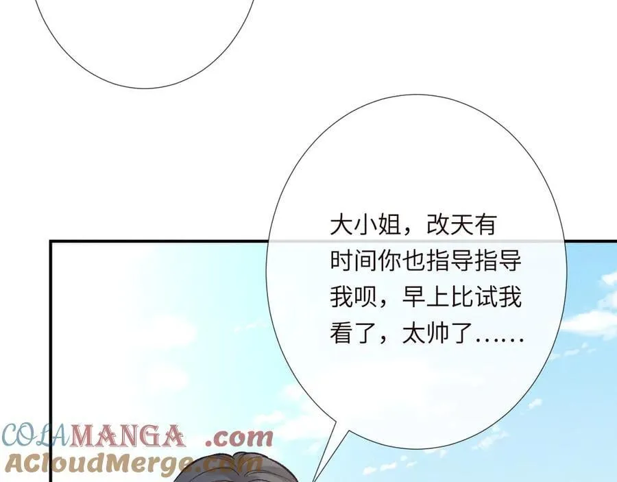 第341 我不打怂人48