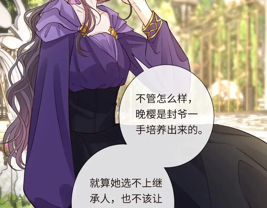 第343 暴露实力95