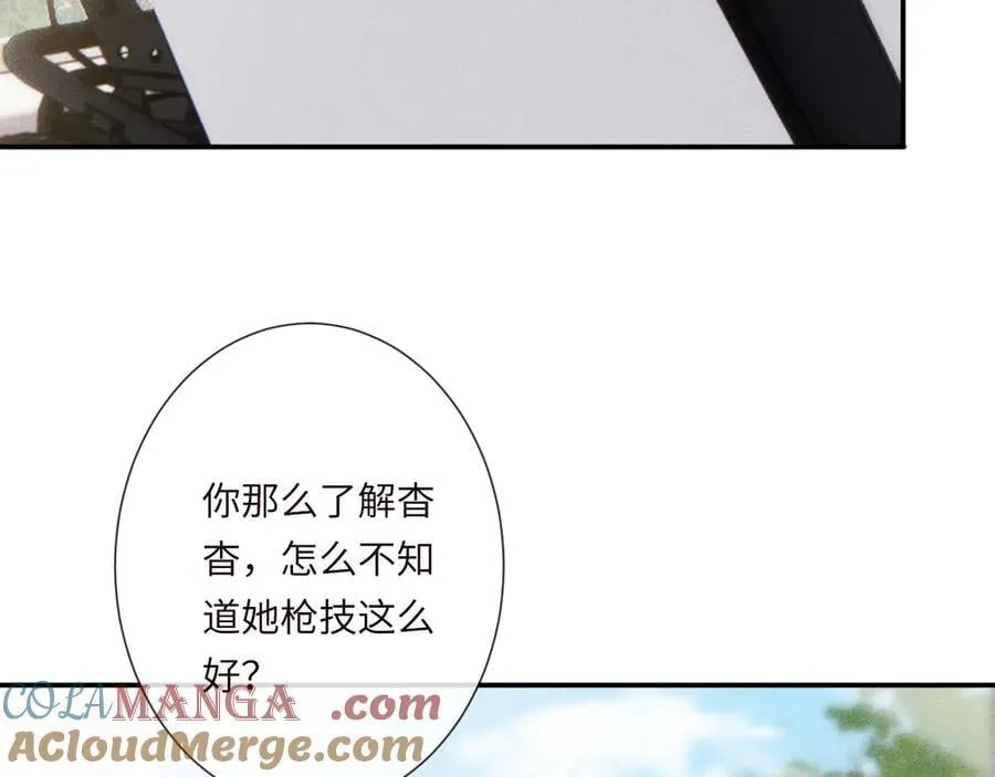 第343 暴露实力64