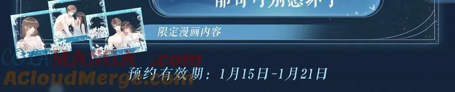 特典预热：1月22日 满级大佬翻车以后 激情泳池 情欲难抑4
