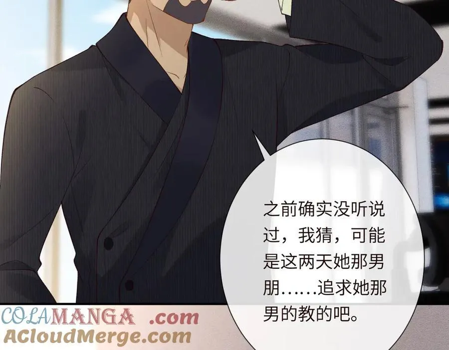 第343 暴露实力68