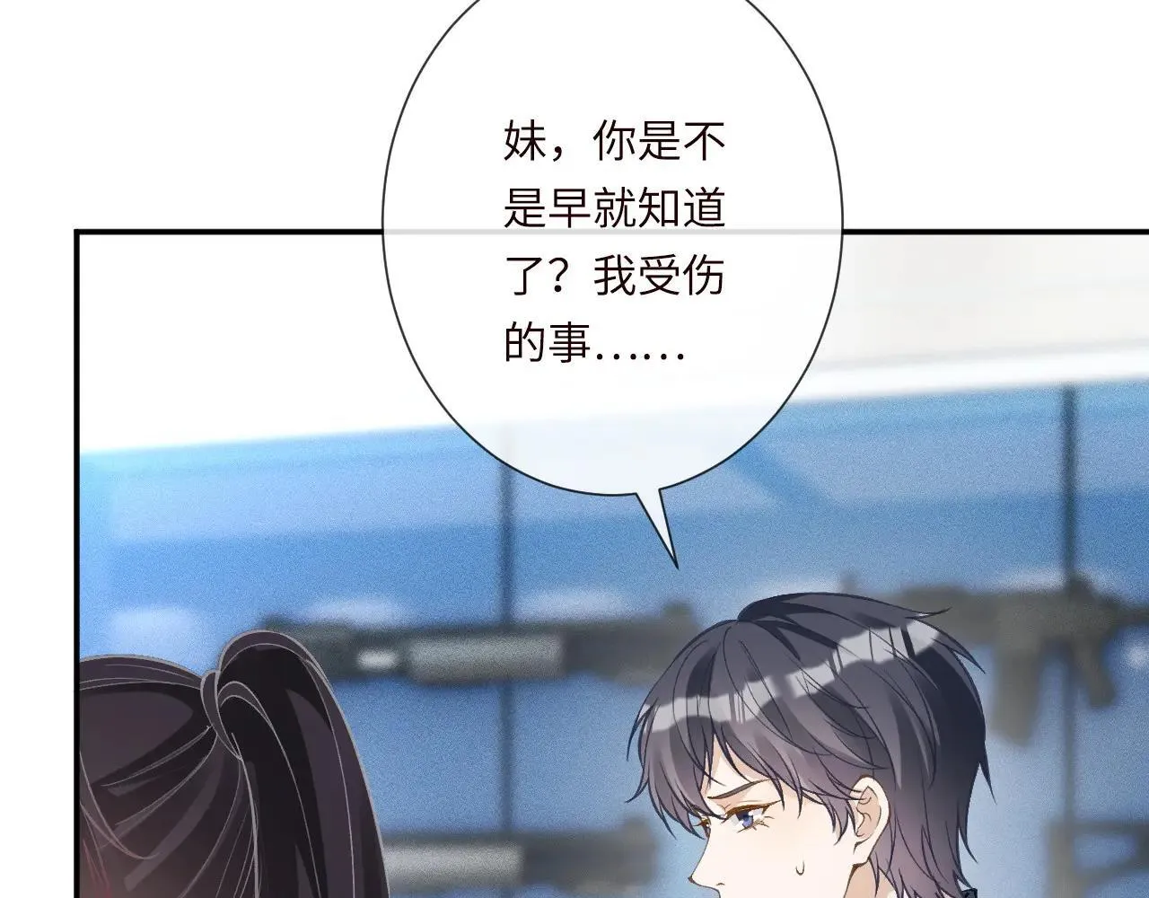 第342 神枪手52