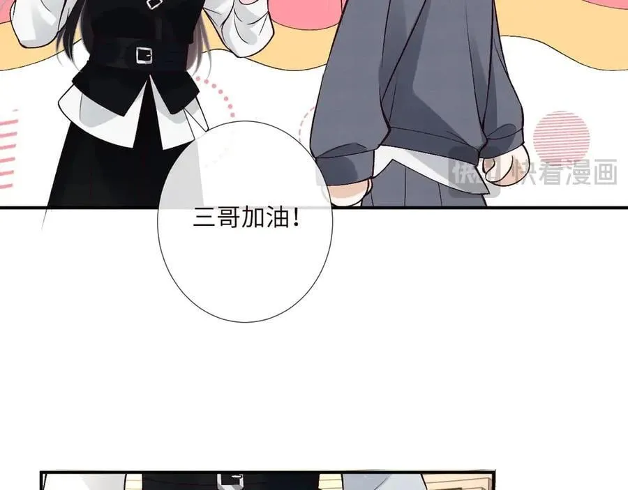 第341 我不打怂人15