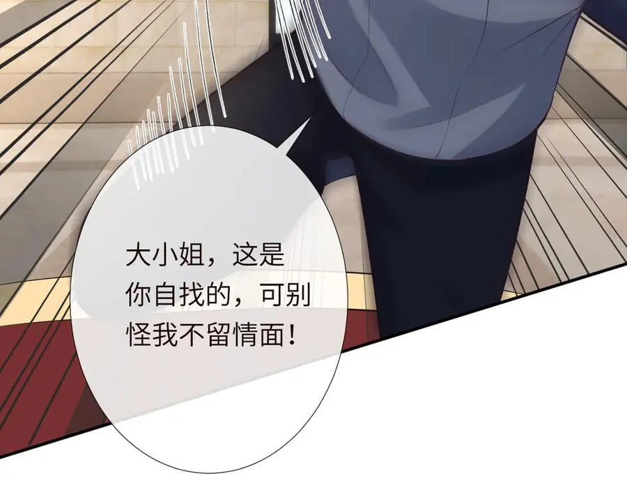 第341 我不打怂人79