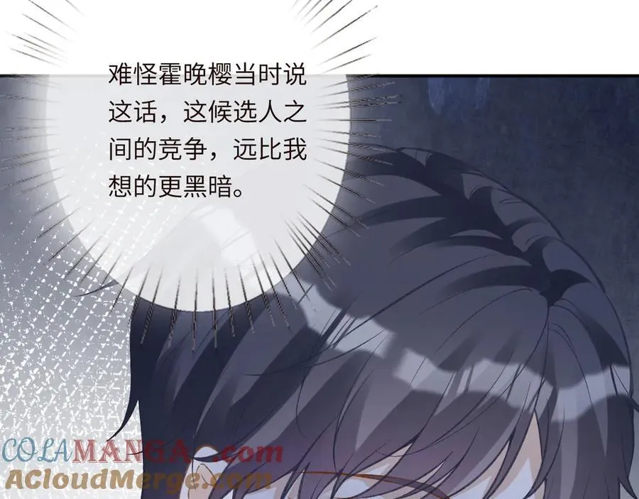 第341 我不打怂人44