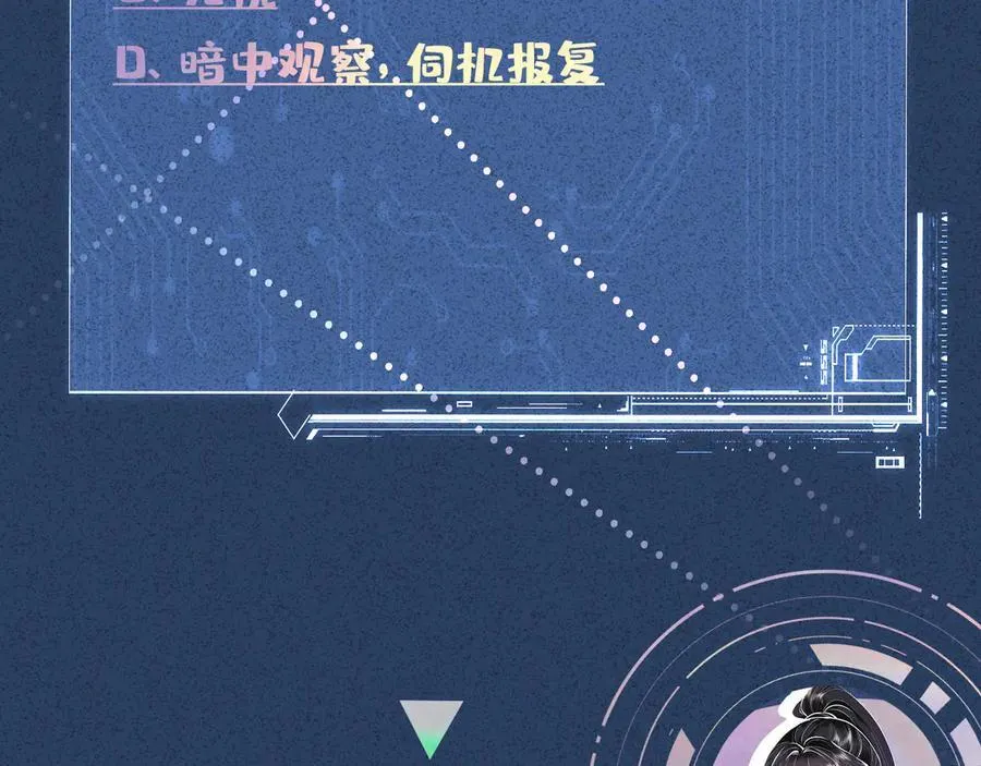 第341 我不打怂人98