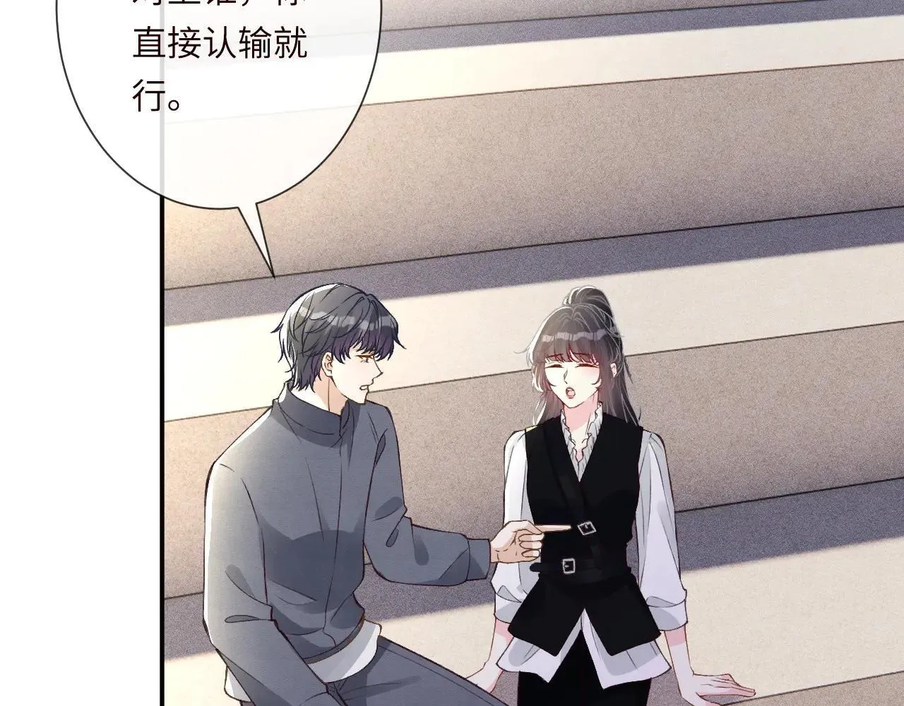 第340 考核开始8