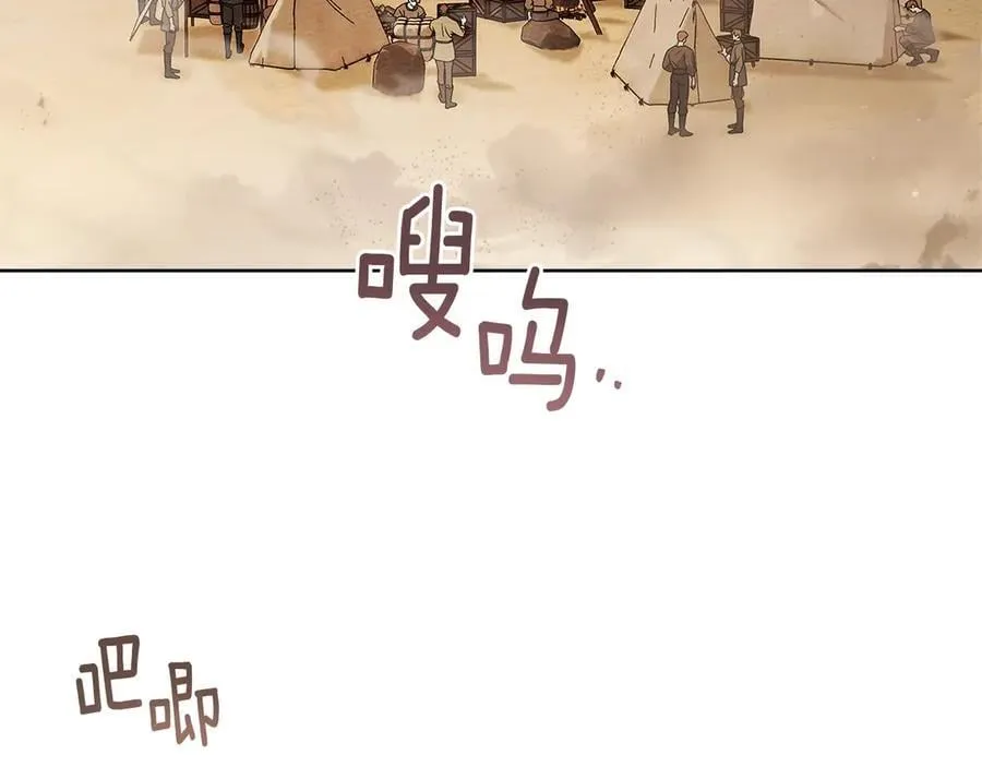 第106话 练剑25
