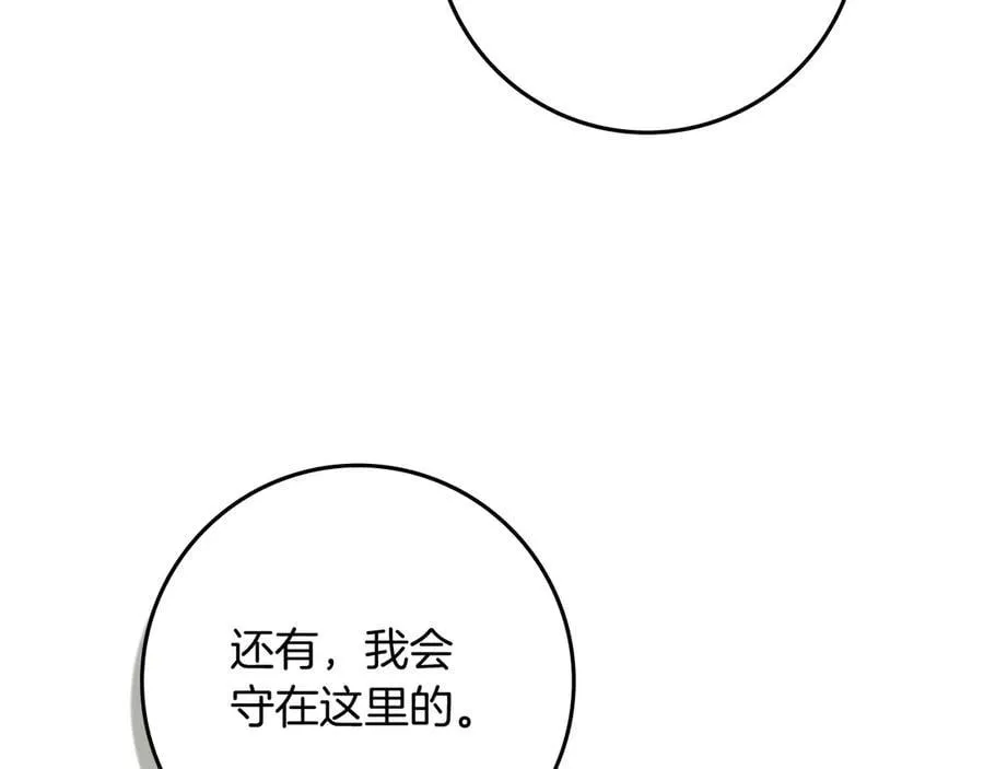 第107话 雨中沐浴62