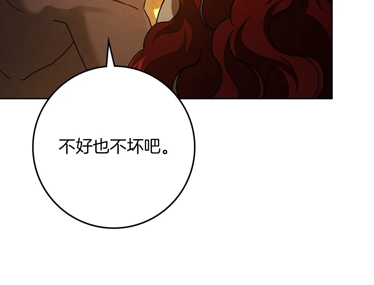 第104话 身世140