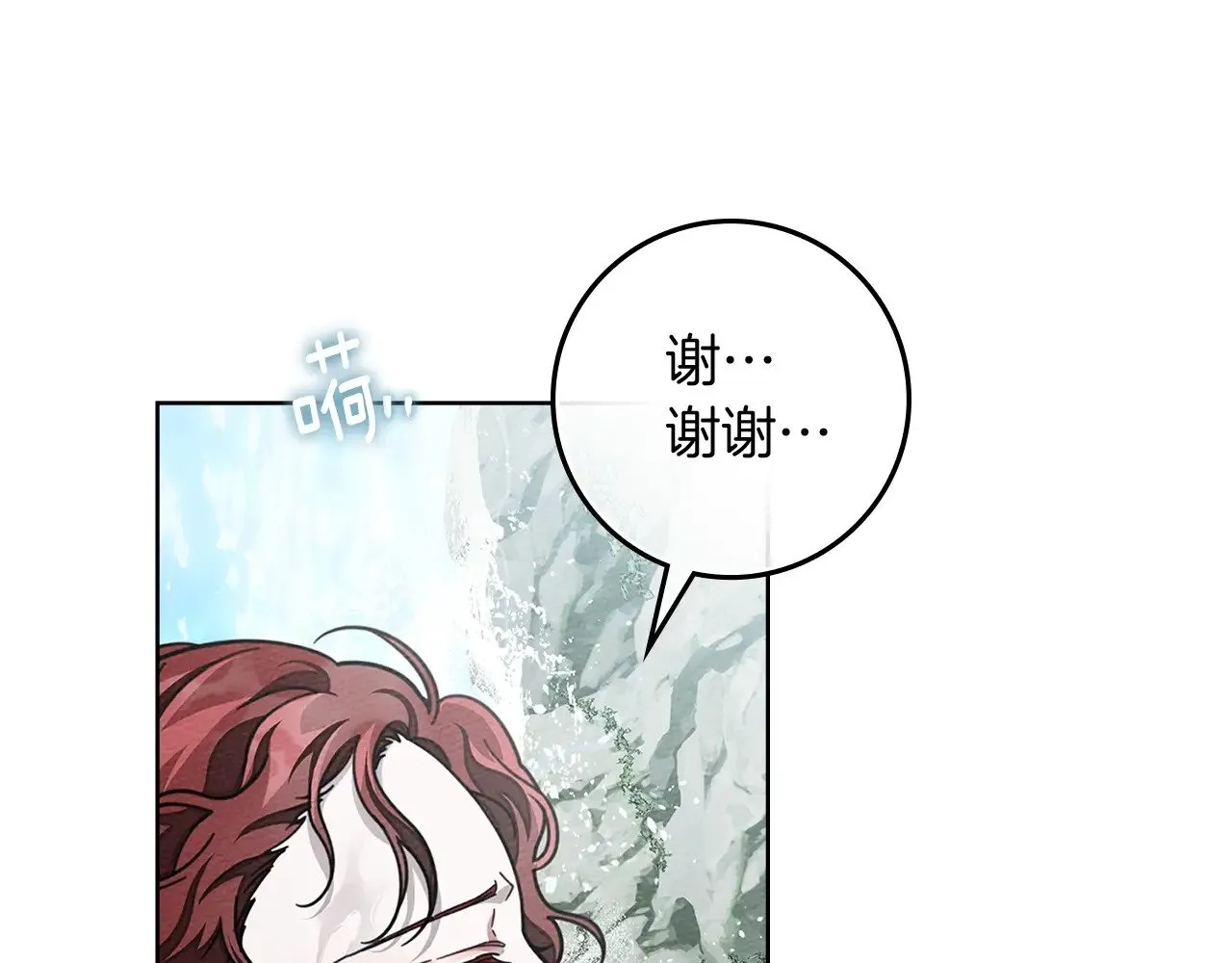 第103话 避雨21