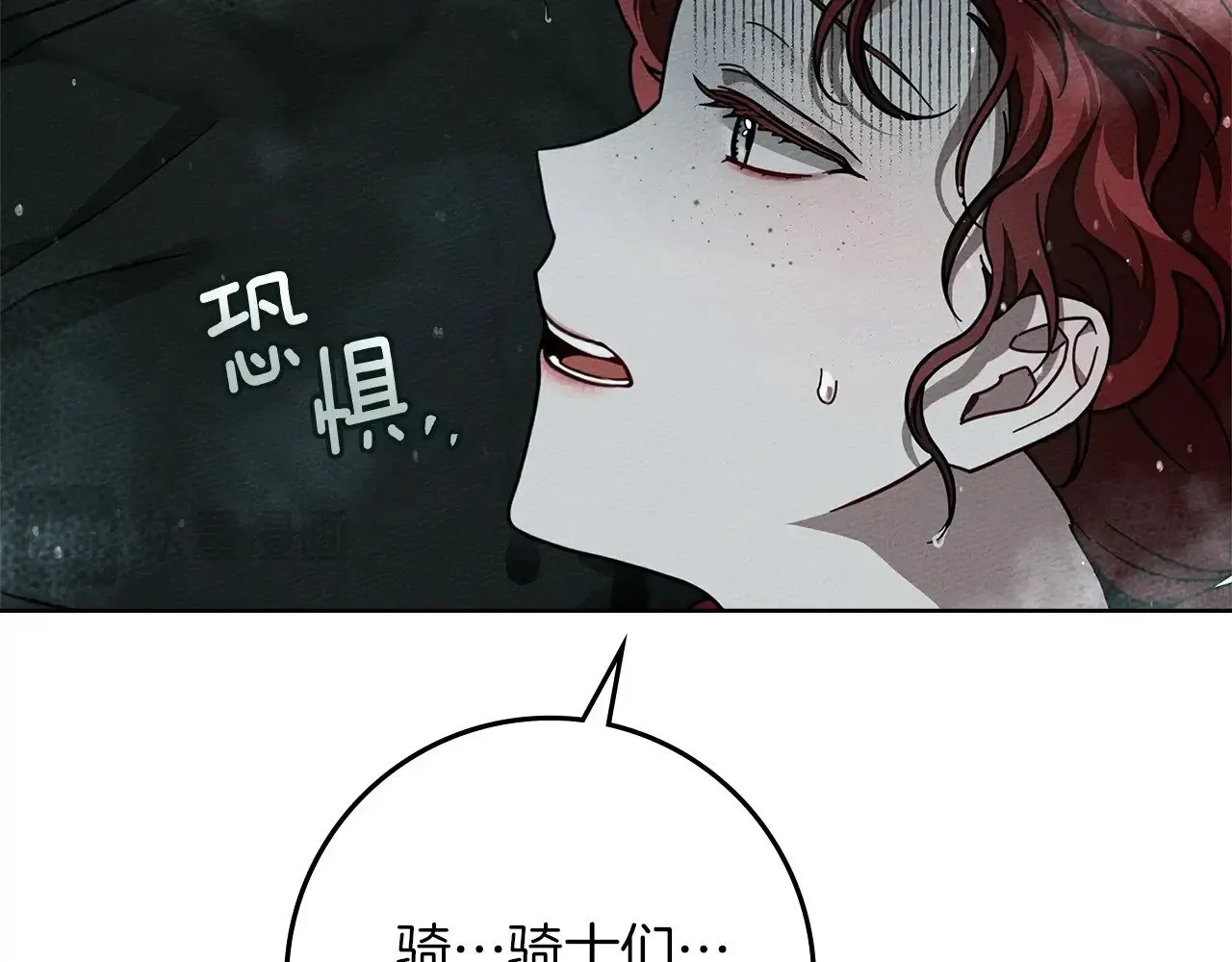 第103话 避雨109