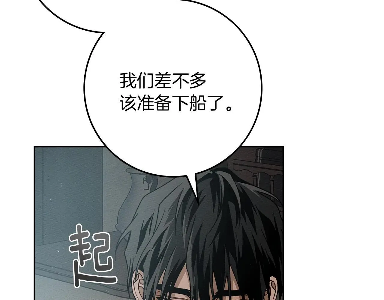 第111话 故友70