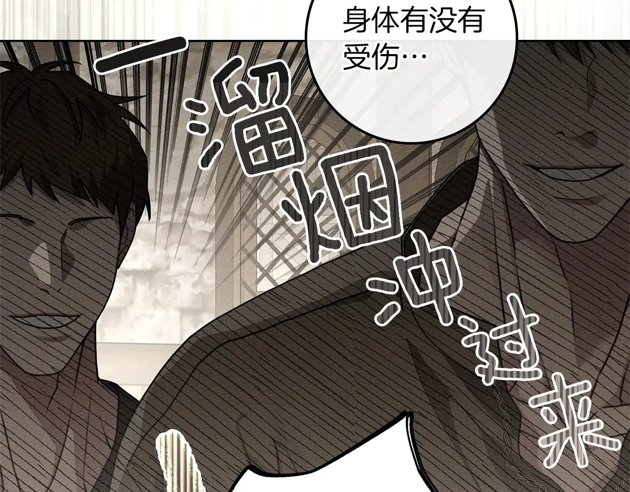 第105话 清晨的礼物69