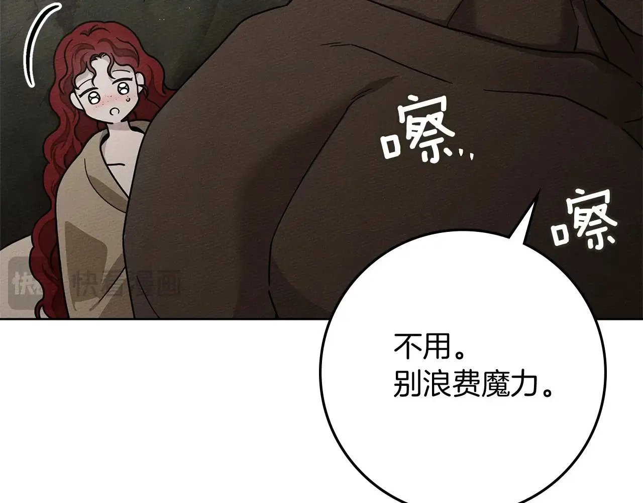 第104话 身世37