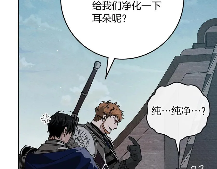 第110话 他深爱的橡树41