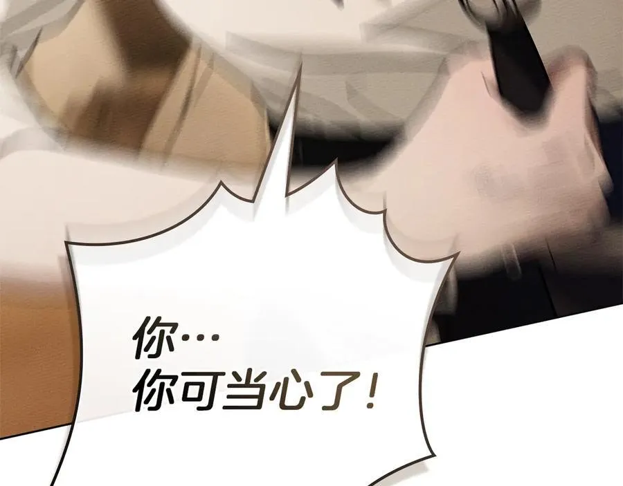 第106话 练剑78