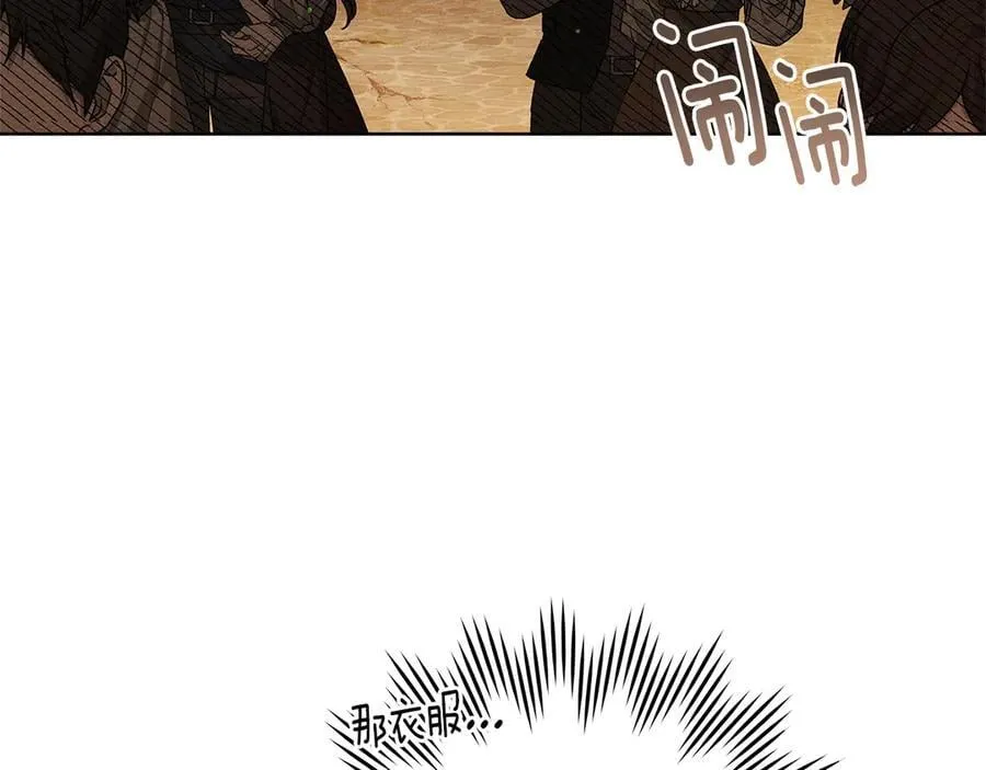 第109话 王女的赠礼？7