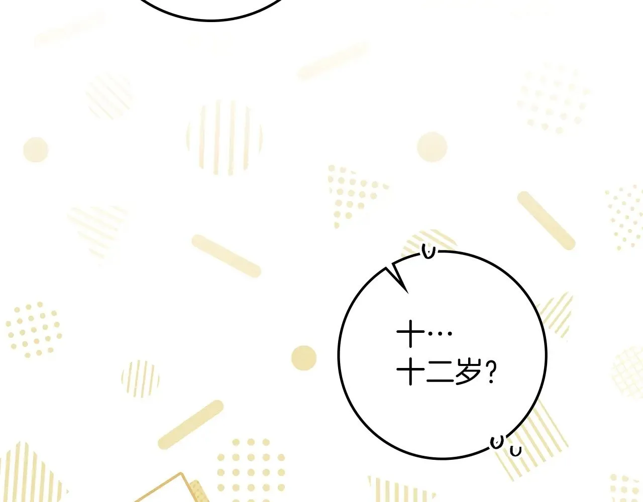 第104话 身世95