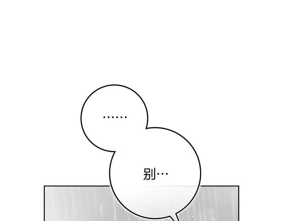 第107话 雨中沐浴129