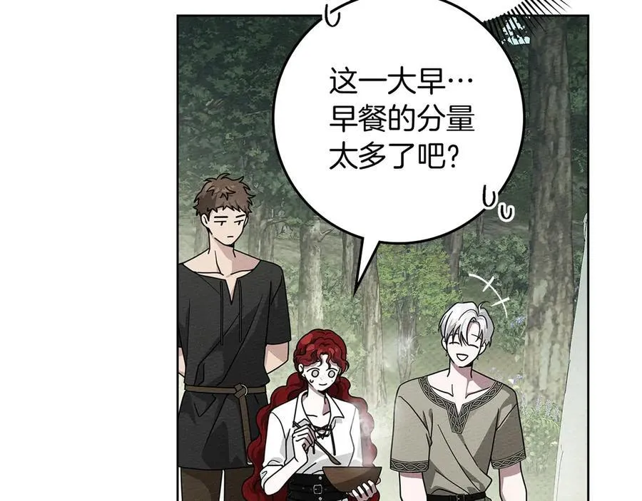 第108话 利普坦的幻想103