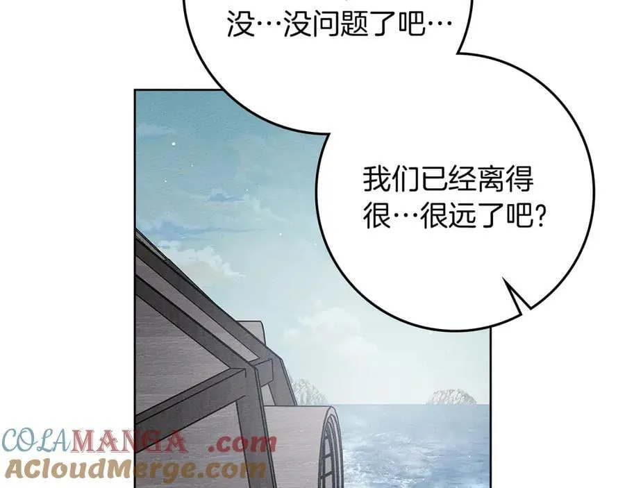 第110话 他深爱的橡树32