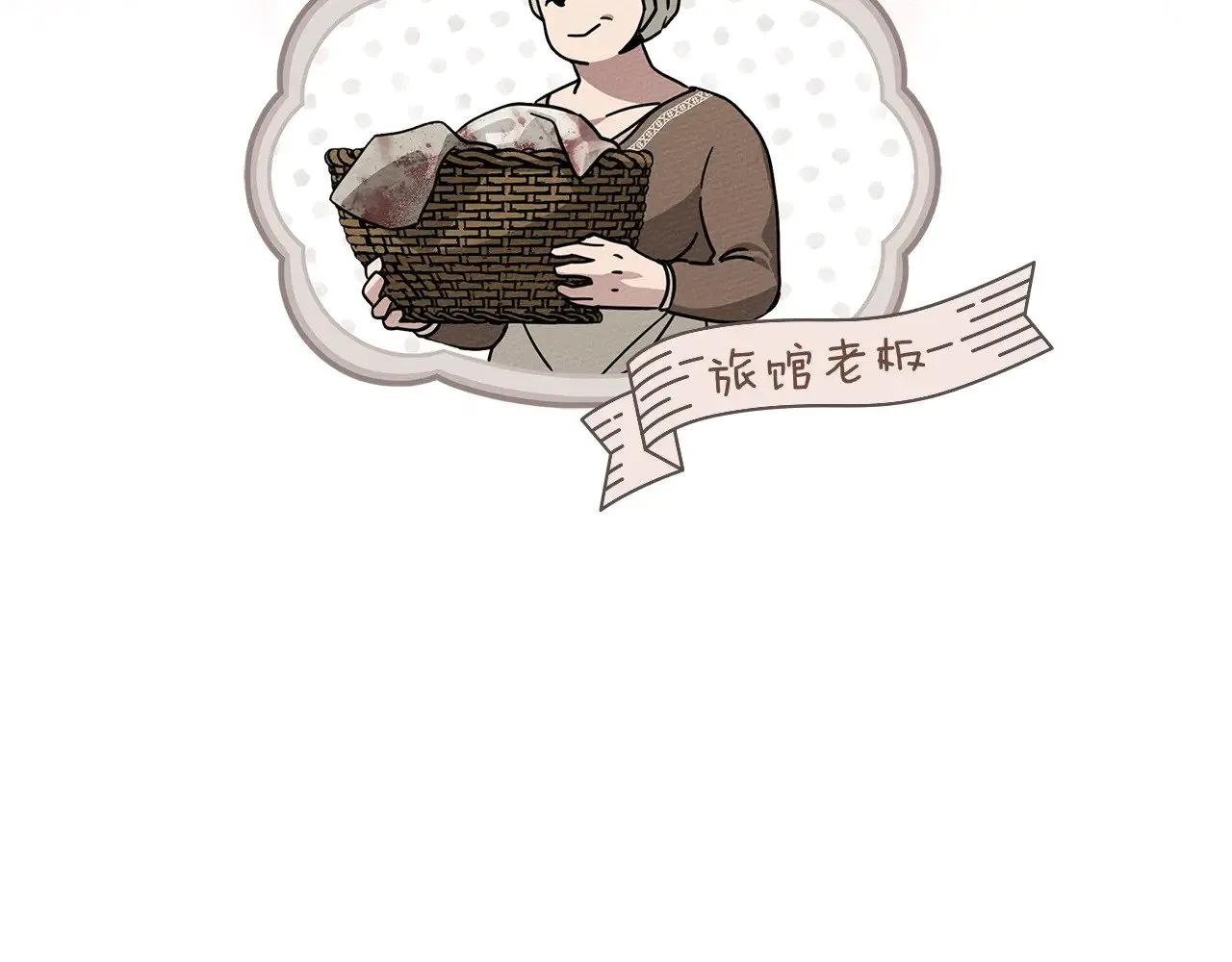 第105话 清晨的礼物62